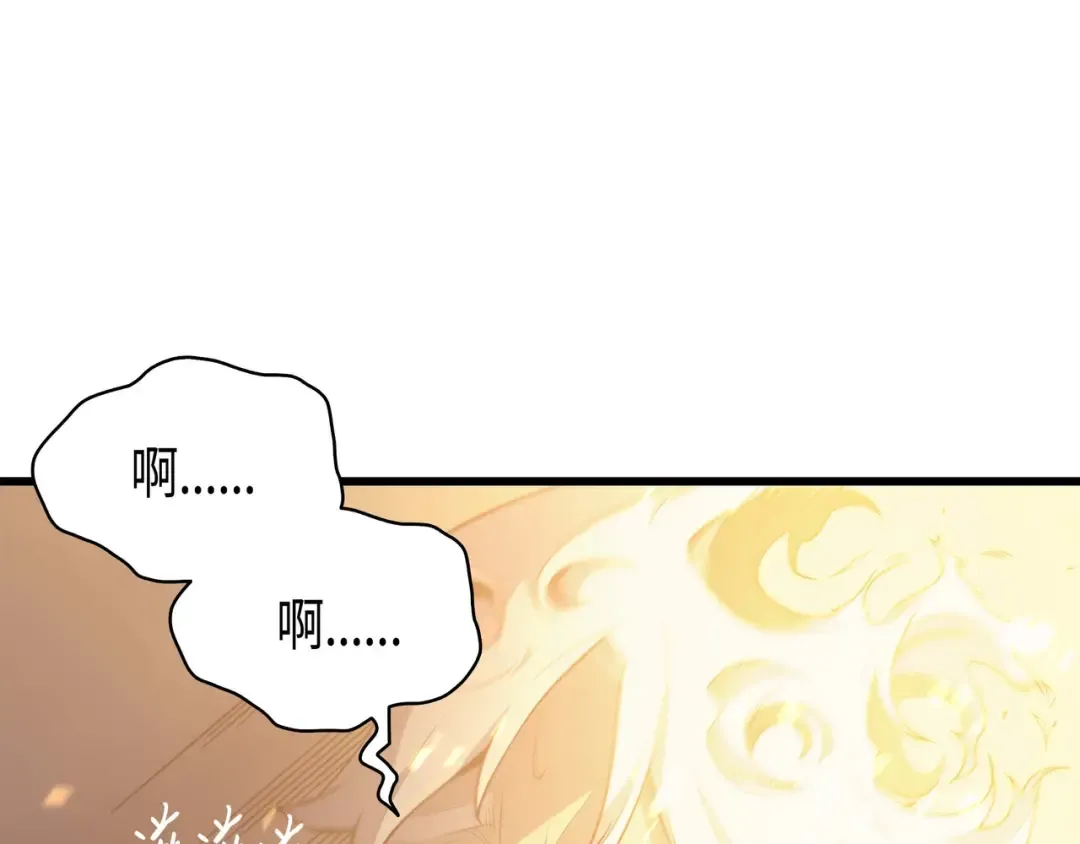 第58话 你输了 第167页