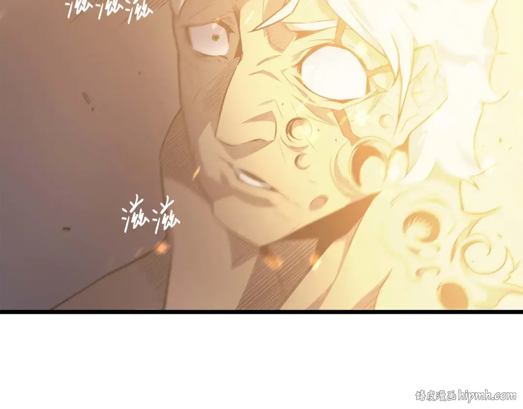 第58话 你输了 第168页