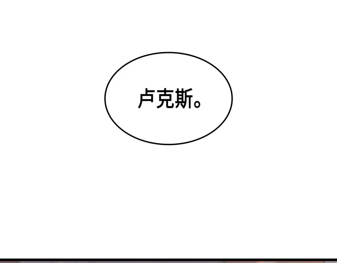 第58话 你输了 第169页