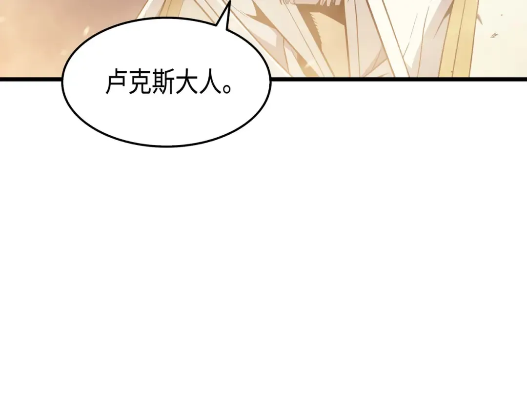 第58话 你输了 第182页