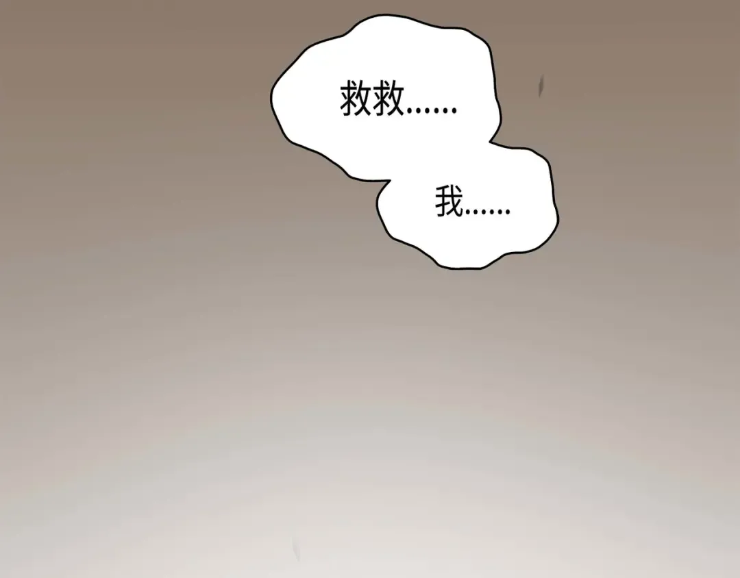 第58话 你输了 第188页