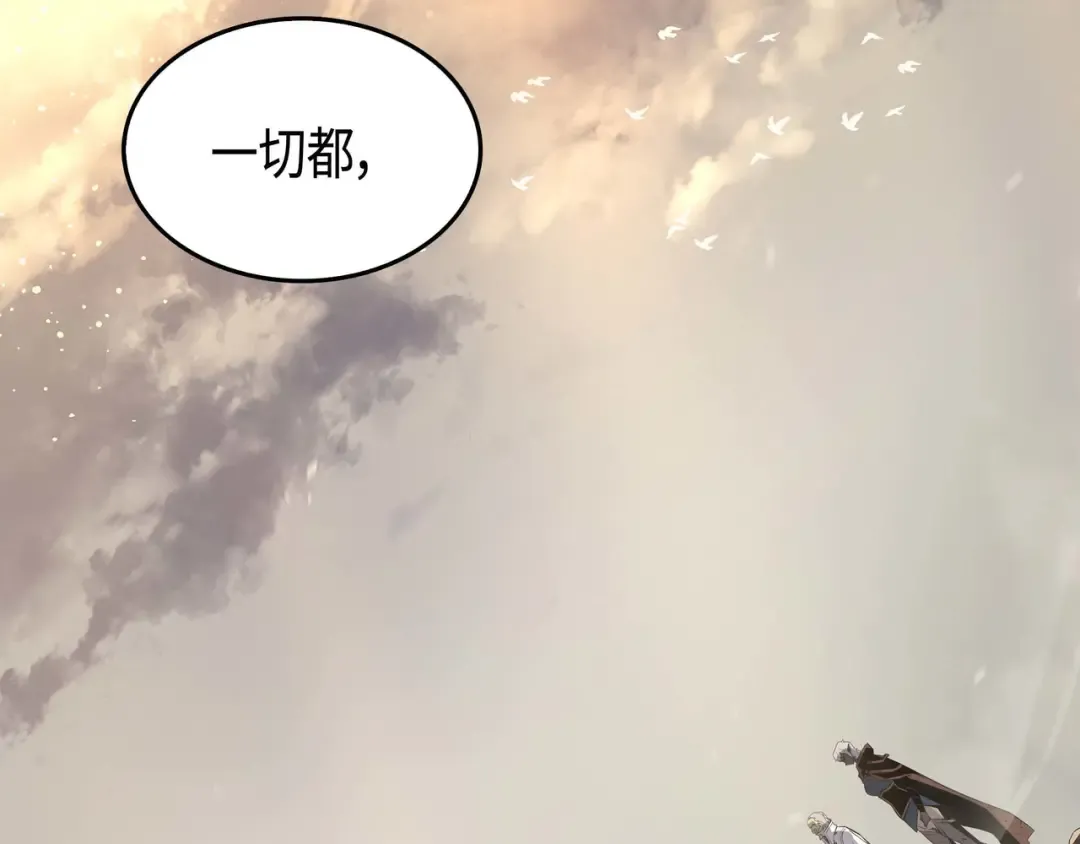第58话 你输了 第195页
