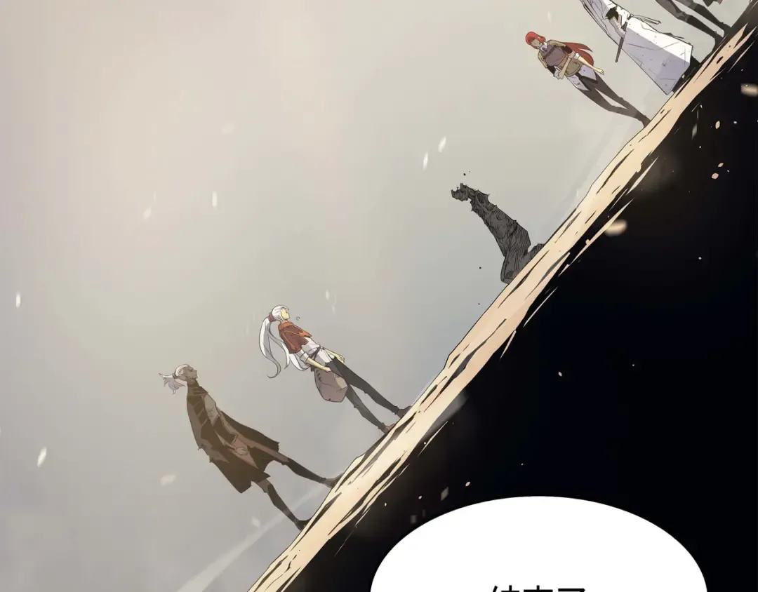 第58话 你输了 第196页