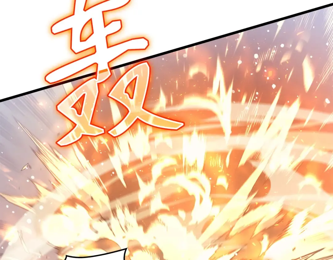 第59话 新的层主 第41页