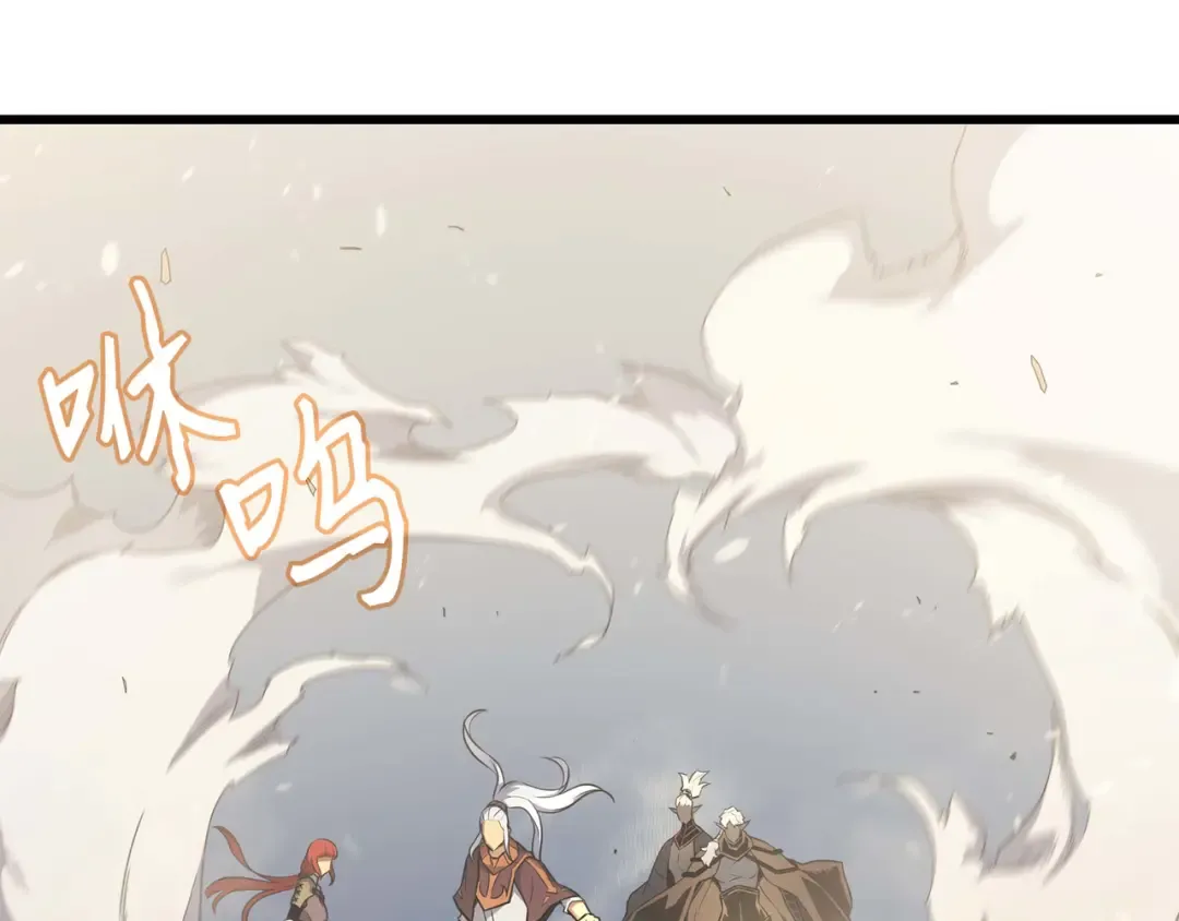 第59话 新的层主 第45页