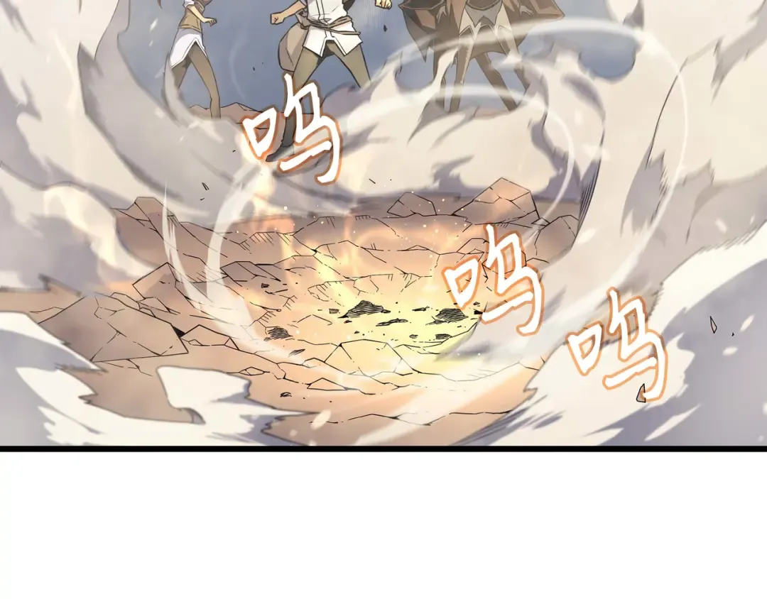 第59话 新的层主 第46页