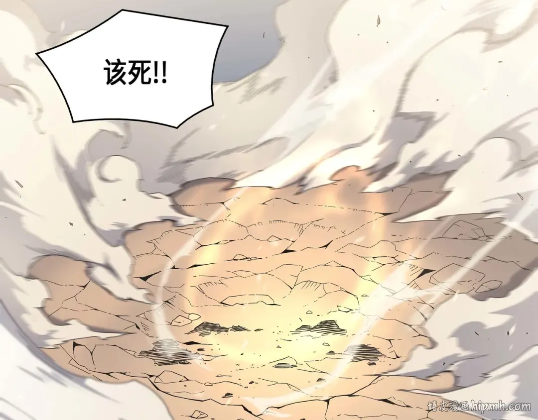 第59话 新的层主 第48页