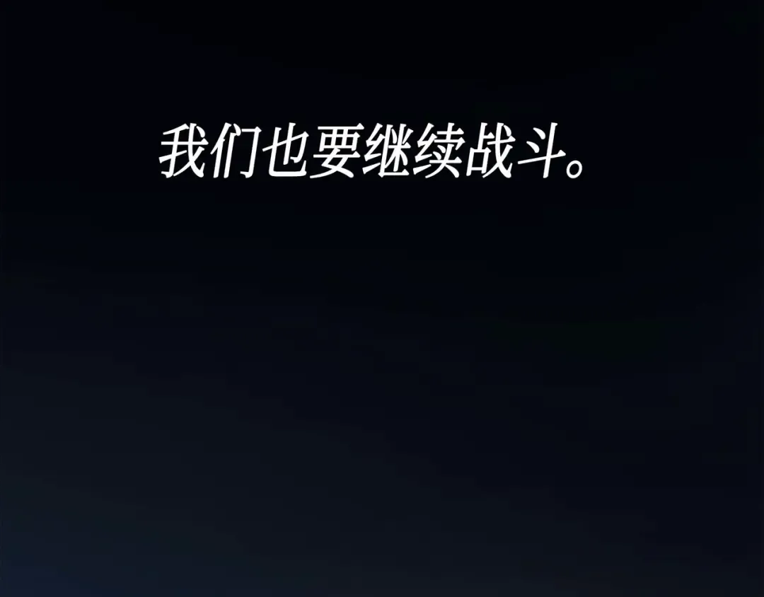 第59话 新的层主 第66页