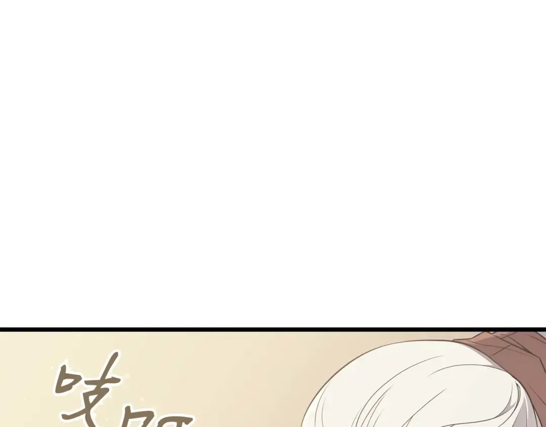 第59话 新的层主 第73页
