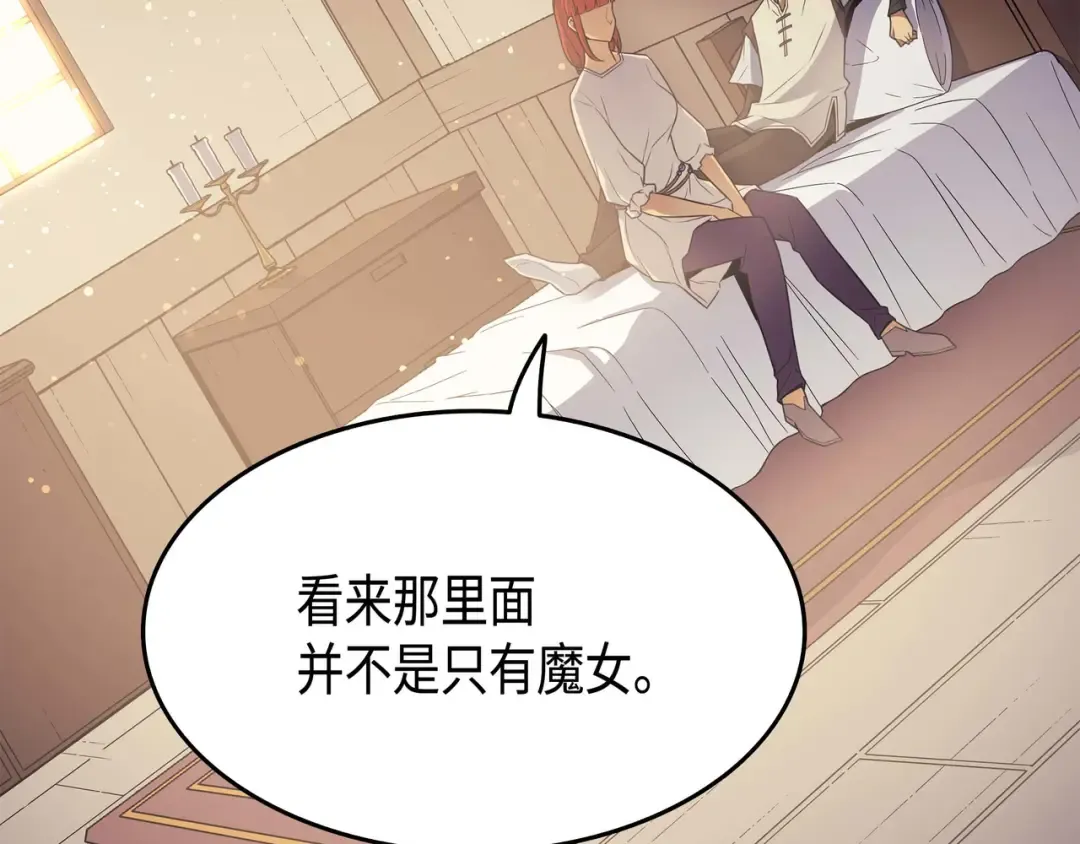 第59话 新的层主 第92页