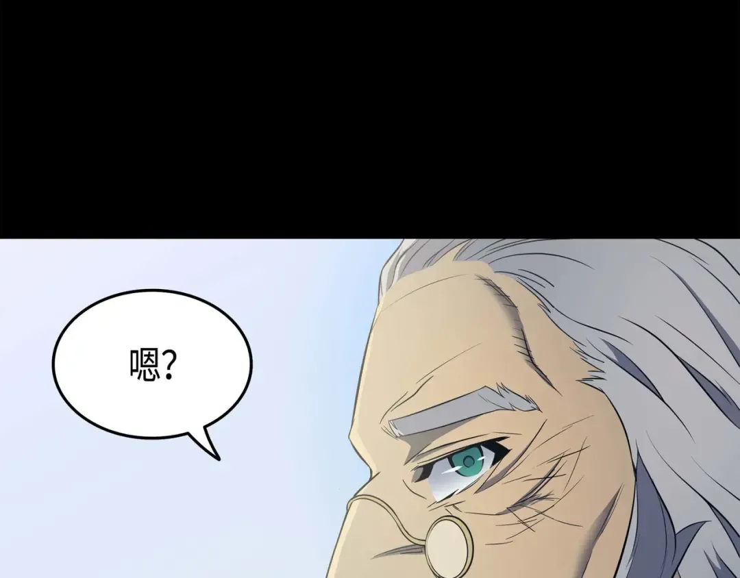 第59话 新的层主 第116页