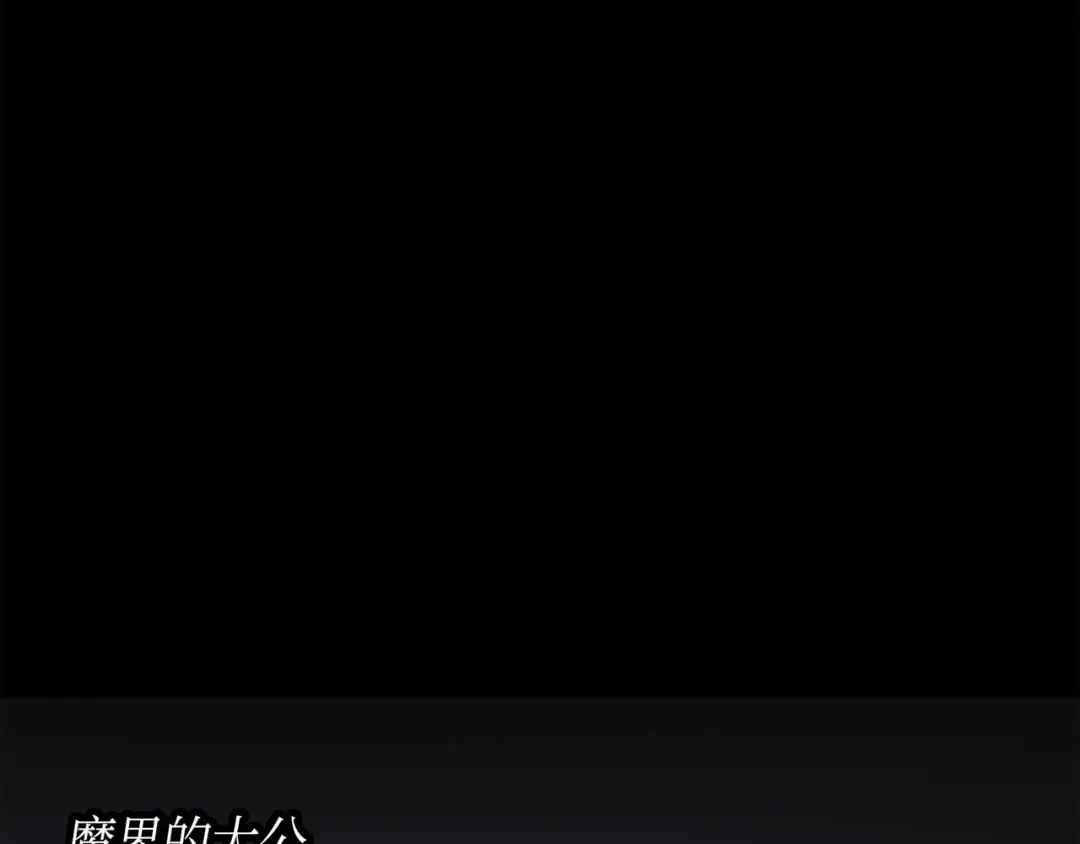 第59话 新的层主 第118页