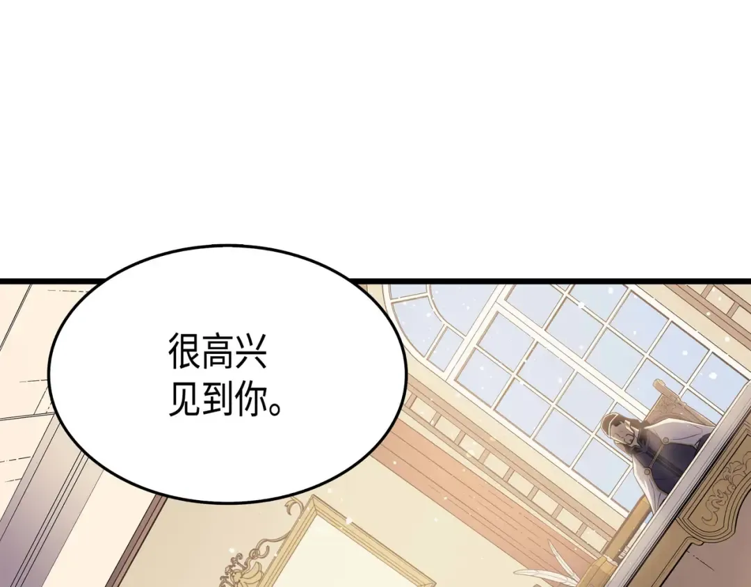 第59话 新的层主 第149页