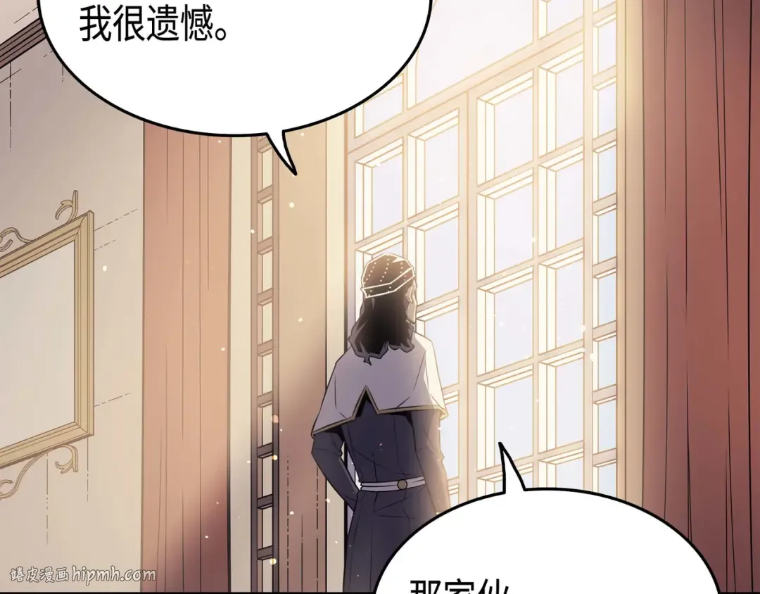 第59话 新的层主 第160页