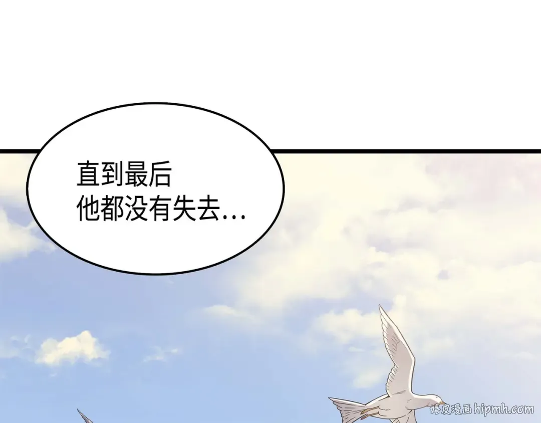 第59话 新的层主 第176页
