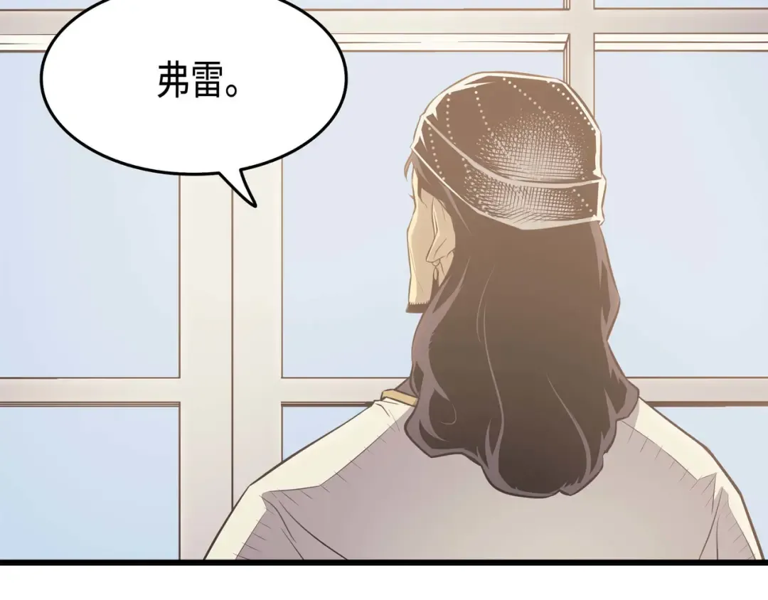 第59话 新的层主 第179页