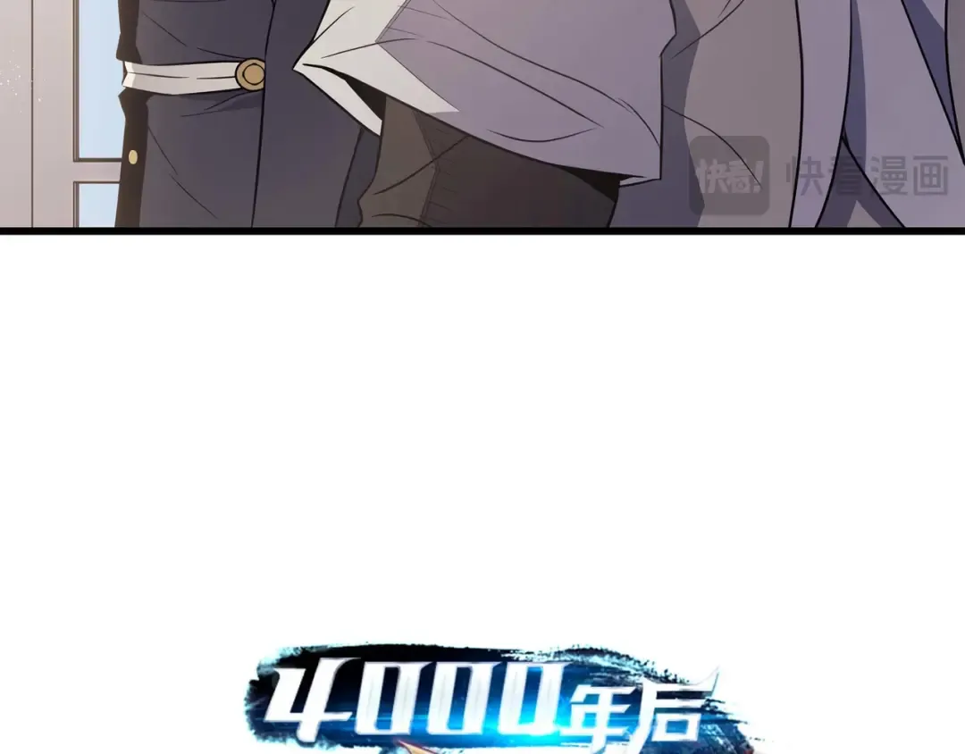 第59话 新的层主 第185页