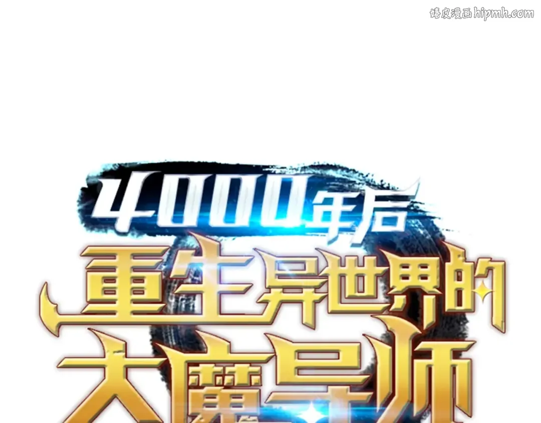 第60话 告诫 第1页