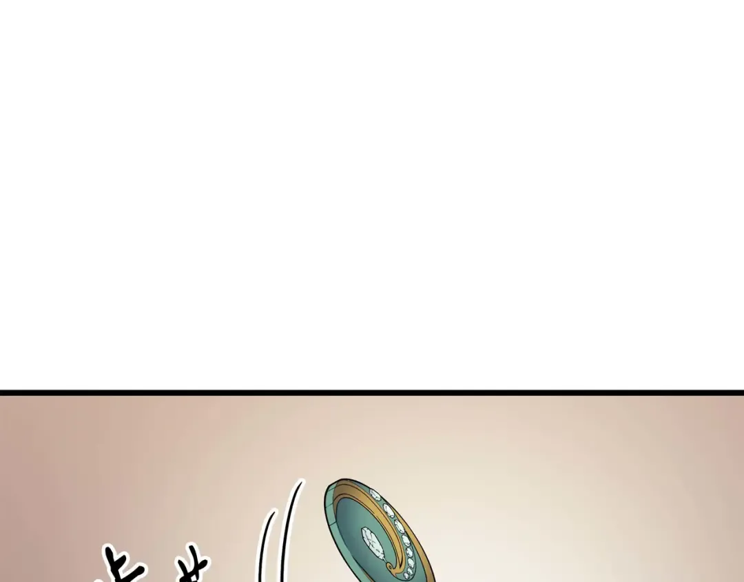 第60话 告诫 第58页