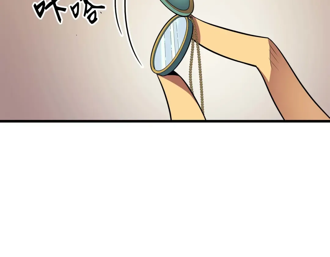 第60话 告诫 第59页
