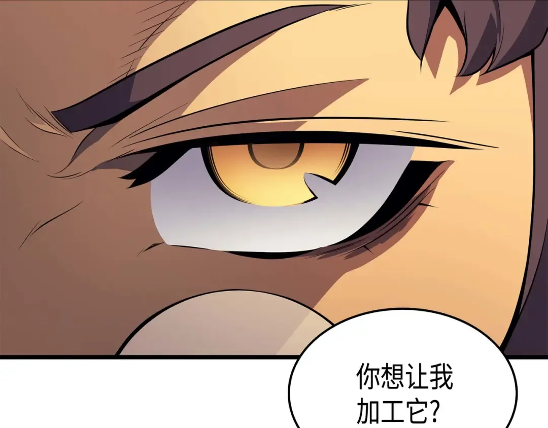 第60话 告诫 第70页