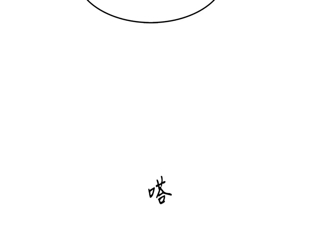 第60话 告诫 第78页