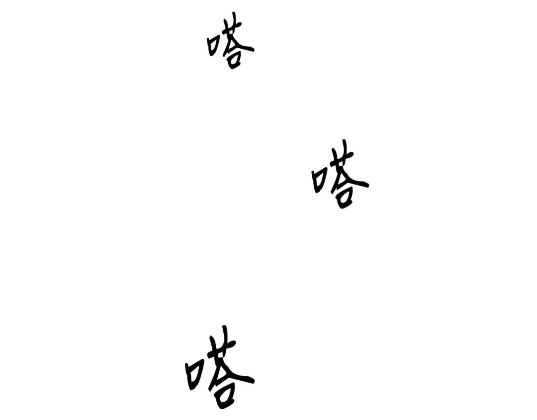 第60话 告诫 第79页