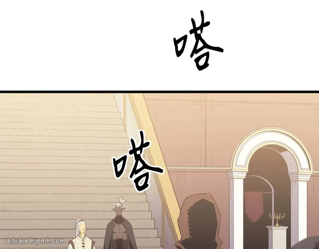 第60话 告诫 第80页