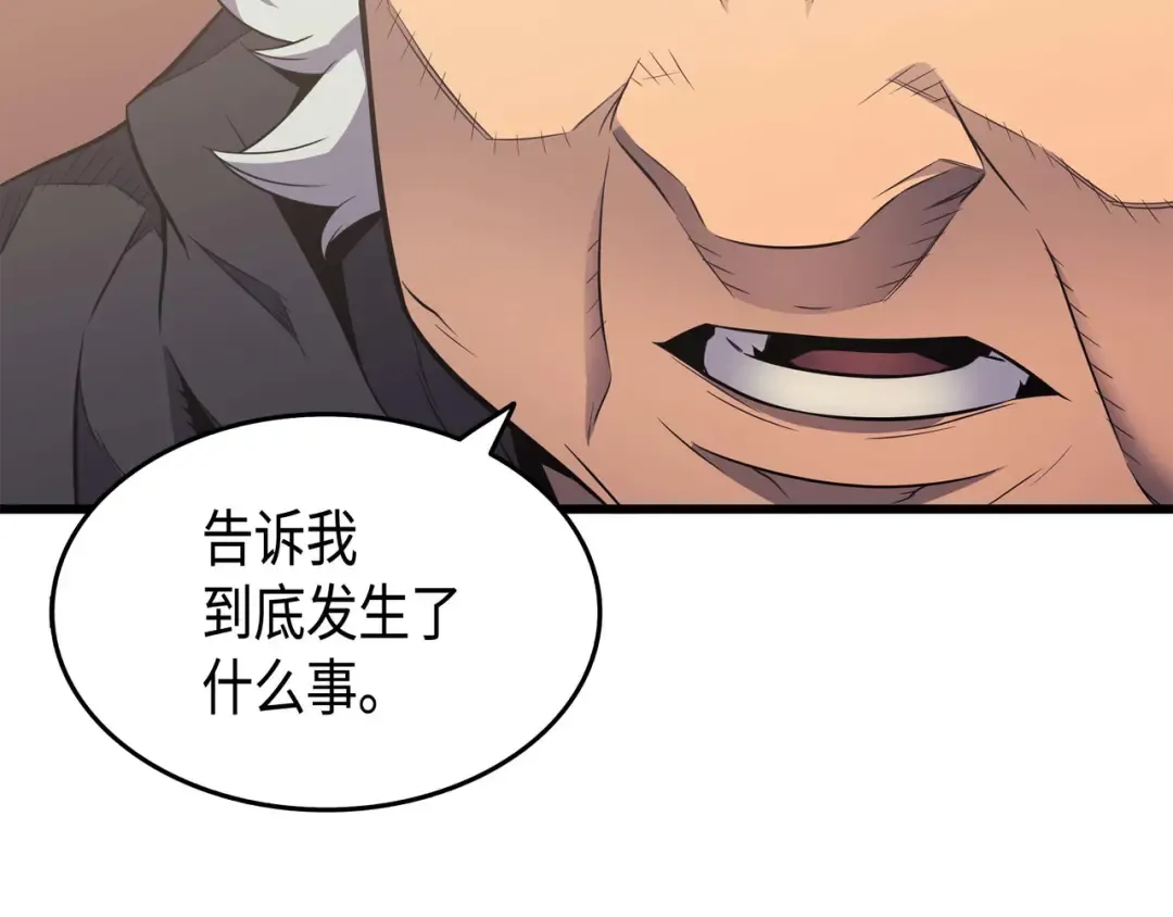 第60话 告诫 第102页