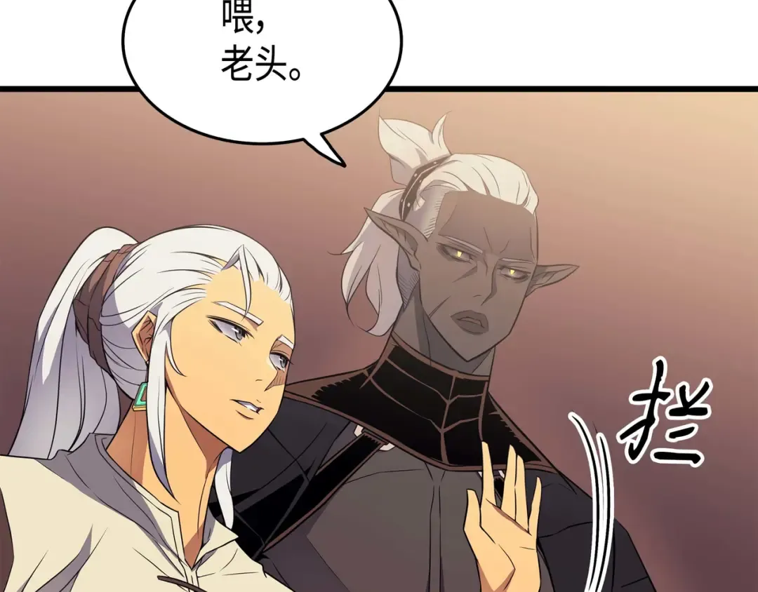 第60话 告诫 第109页