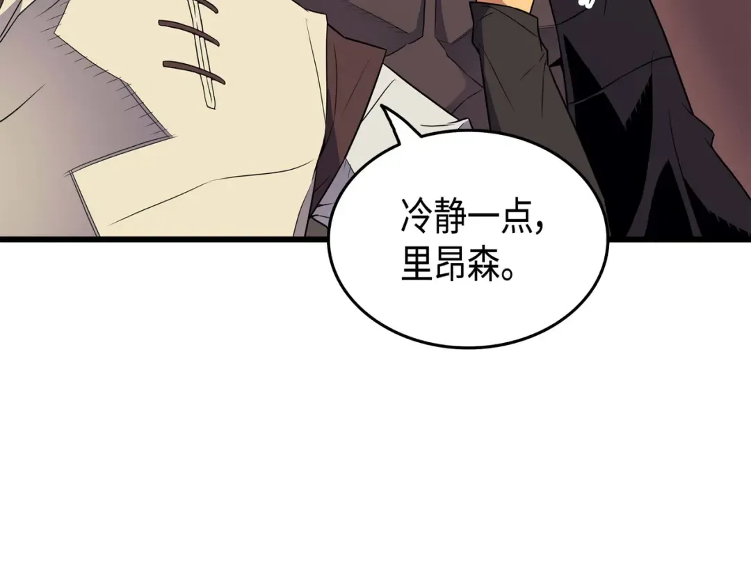 第60话 告诫 第110页