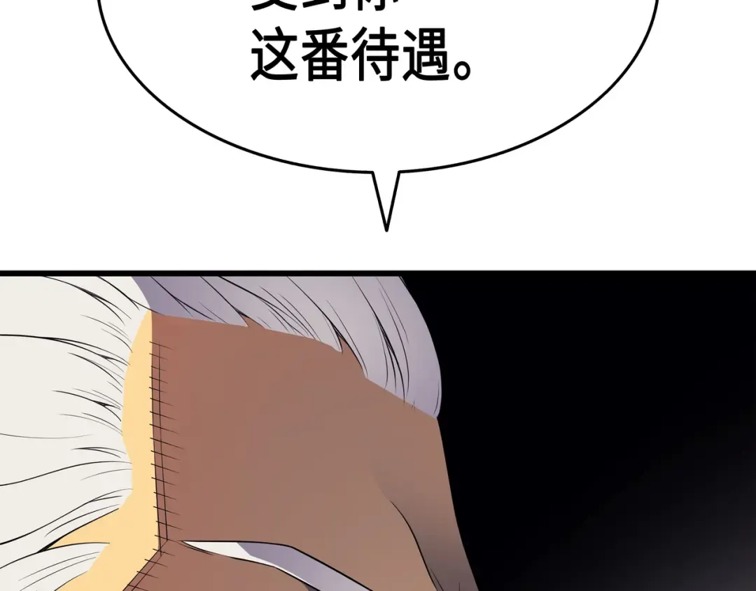 第60话 告诫 第115页