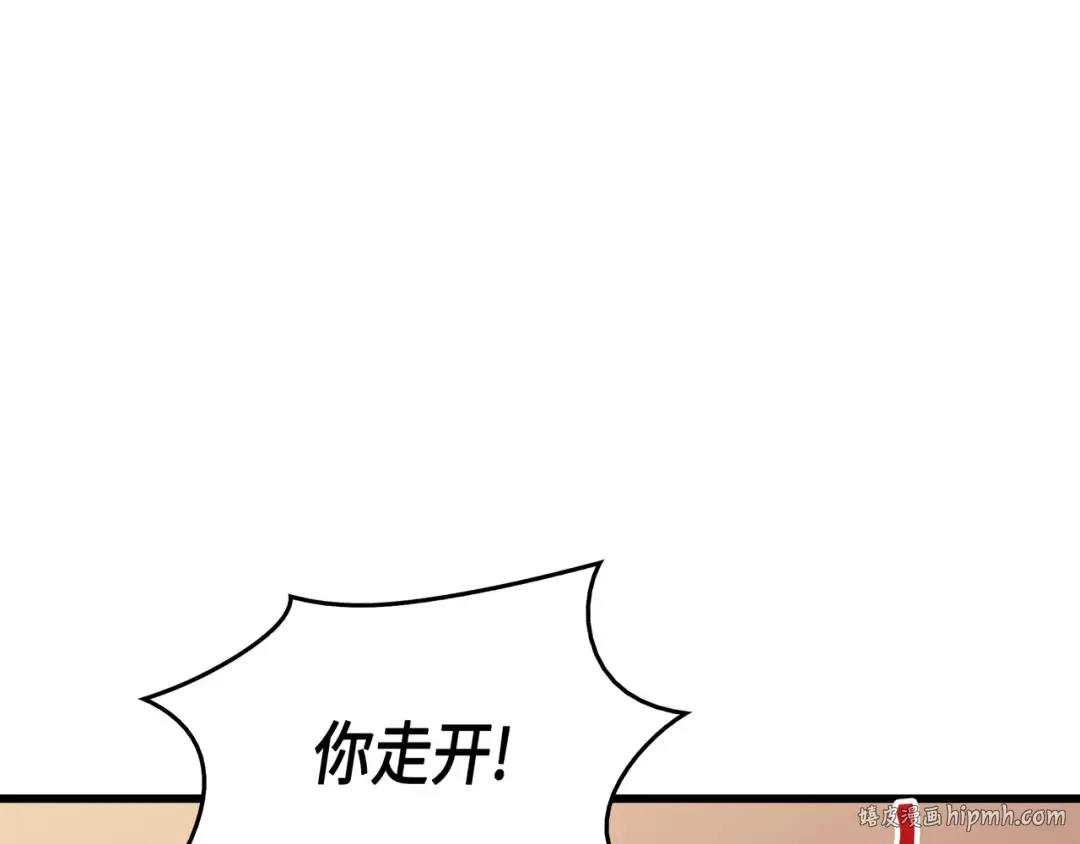 第60话 告诫 第120页