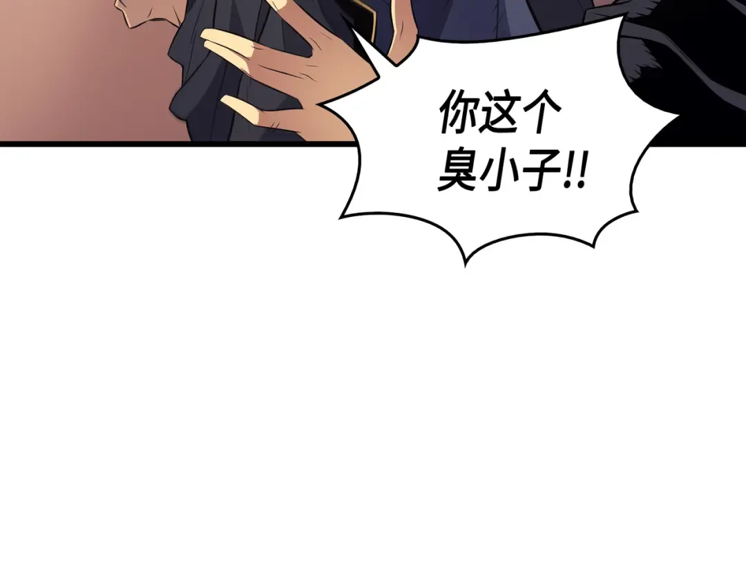 第60话 告诫 第122页