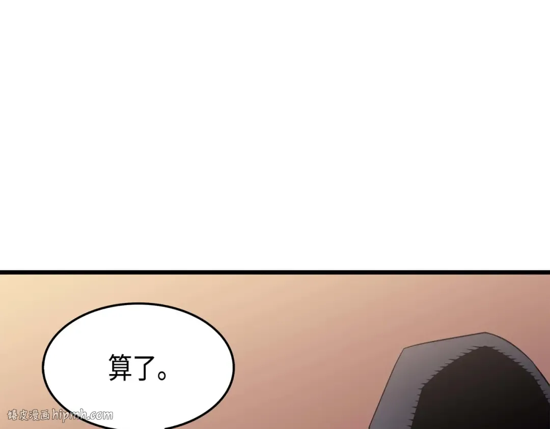 第60话 告诫 第128页