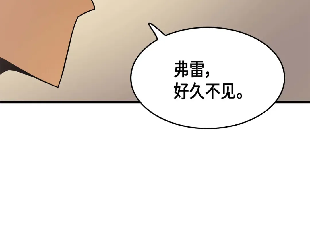 第60话 告诫 第133页