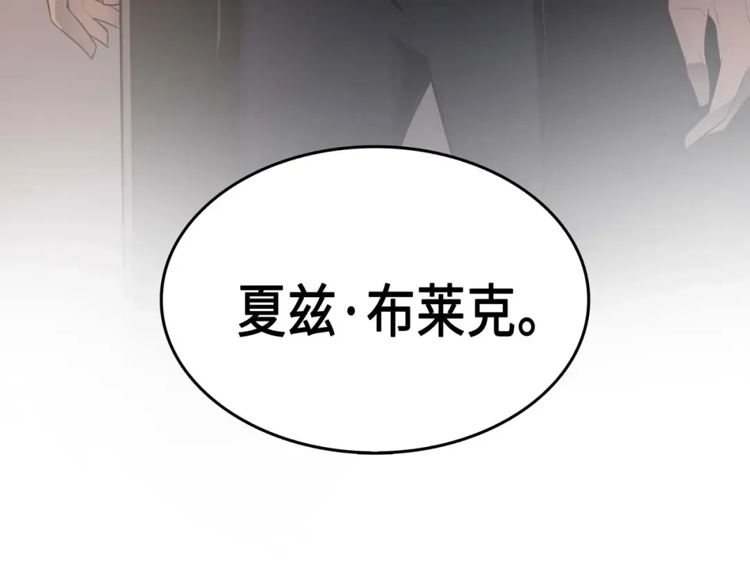 第60话 告诫 第140页