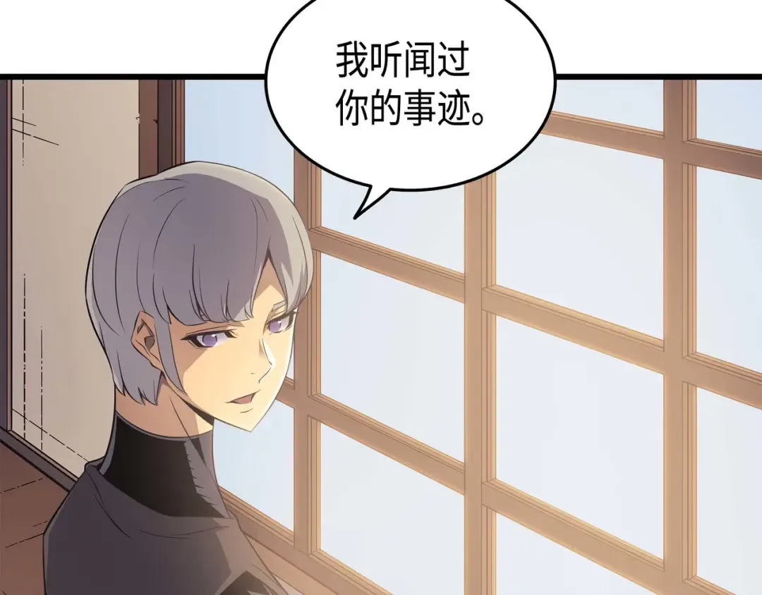 第60话 告诫 第145页