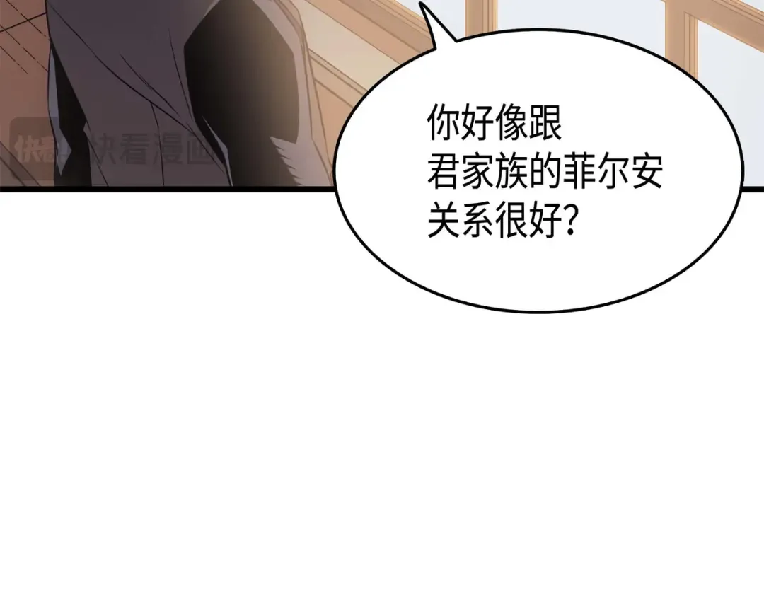 第60话 告诫 第146页