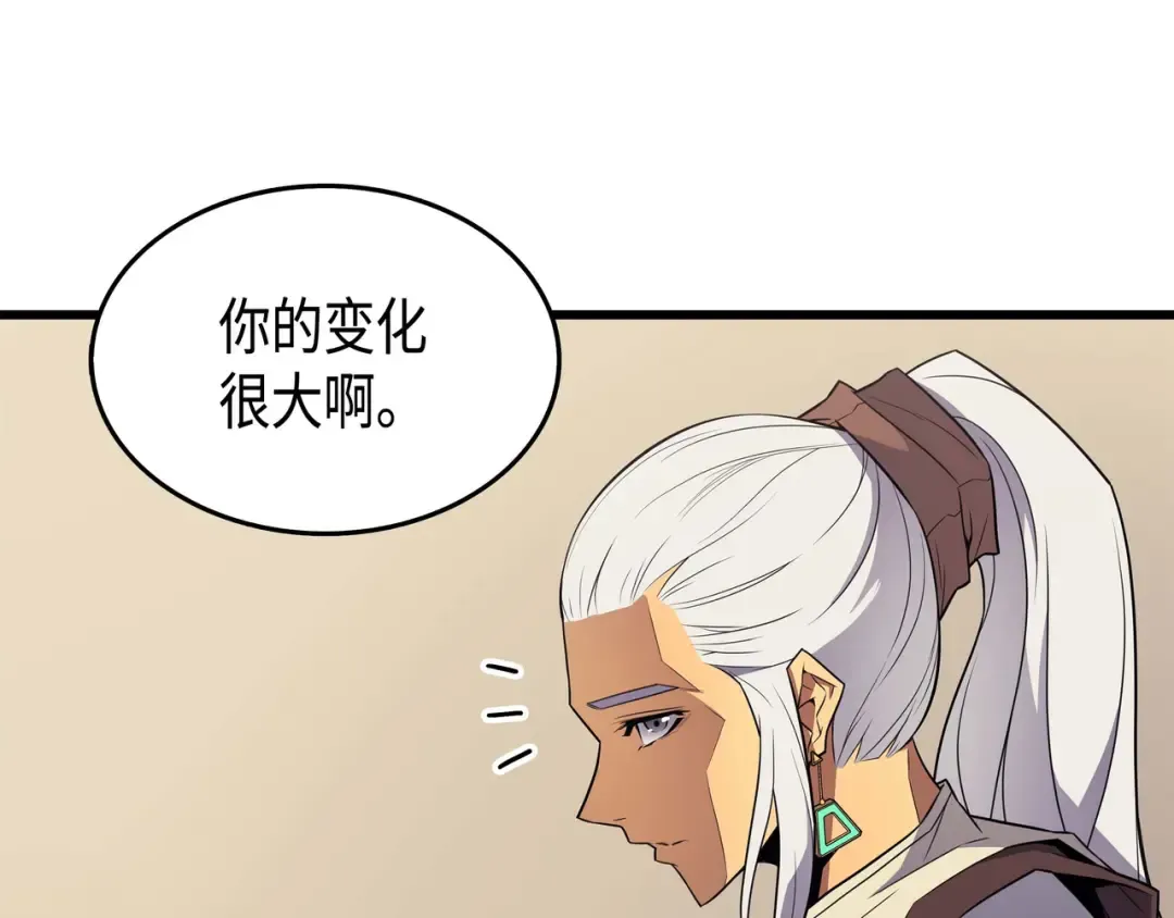第60话 告诫 第147页