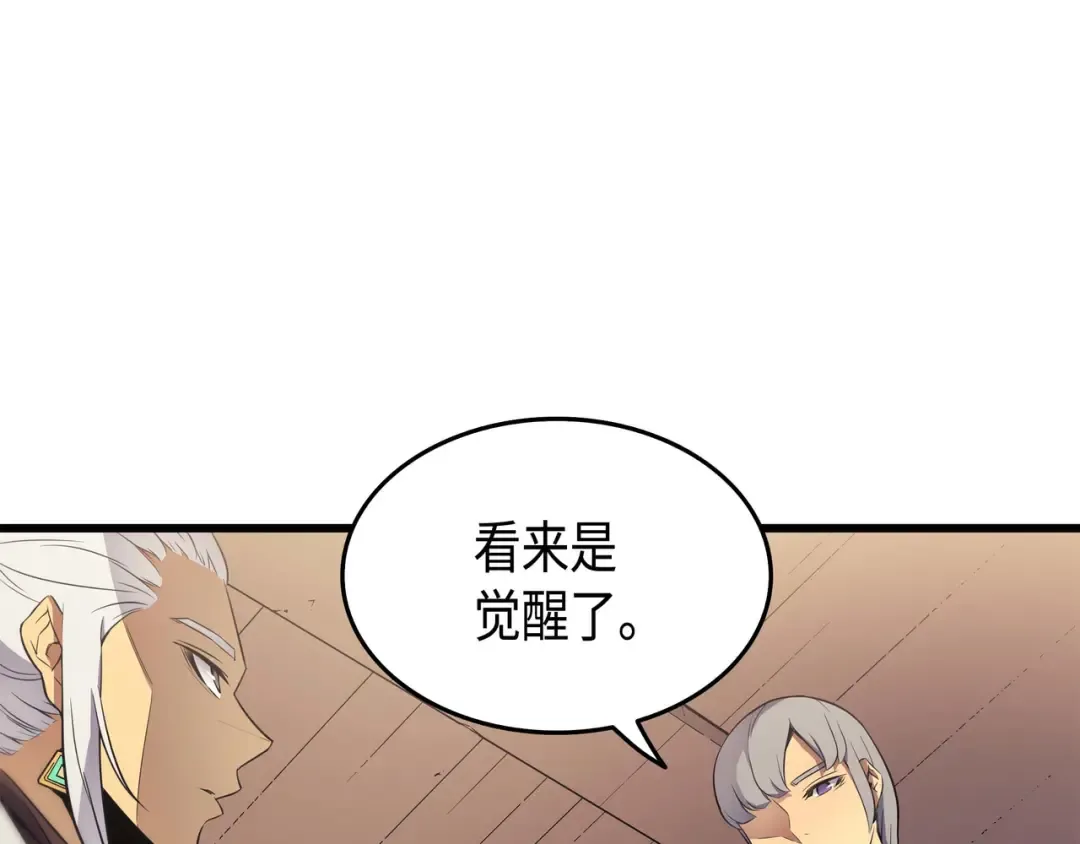 第60话 告诫 第150页