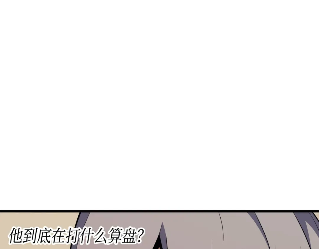 第60话 告诫 第157页