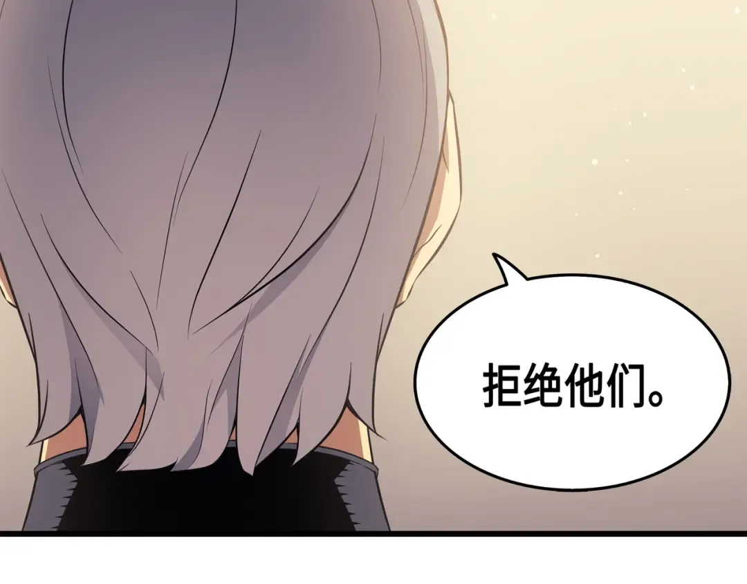 第60话 告诫 第166页