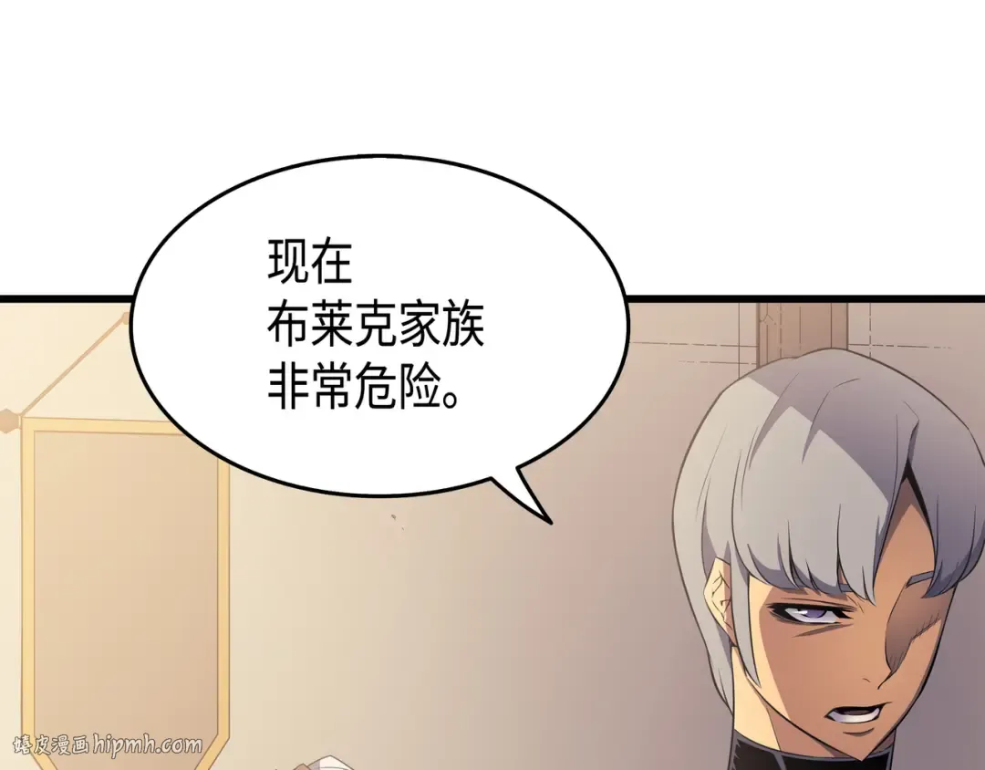 第60话 告诫 第168页