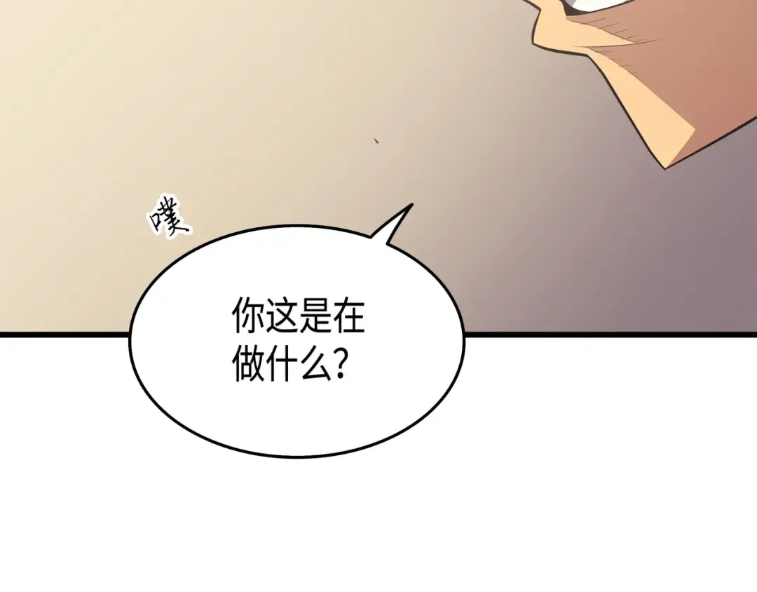第60话 告诫 第175页
