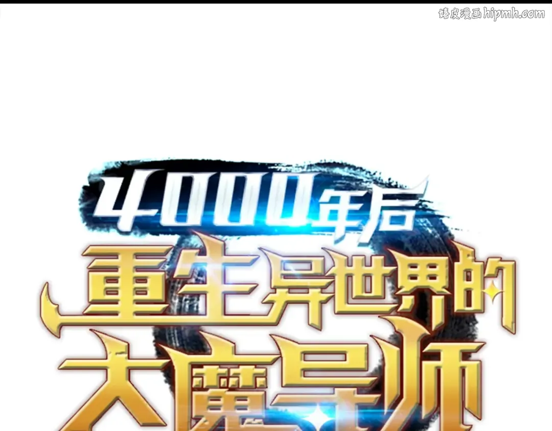 第61话 圆桌会会长 第1页