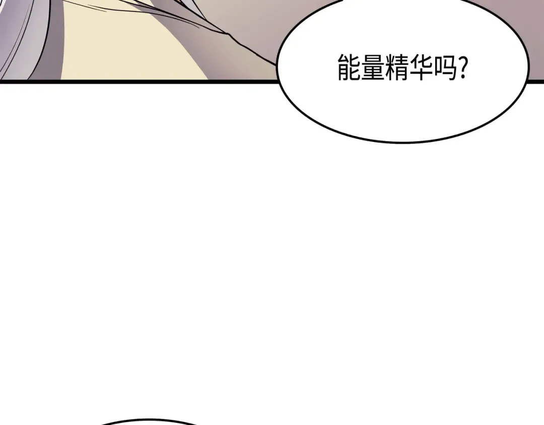 第61话 圆桌会会长 第92页