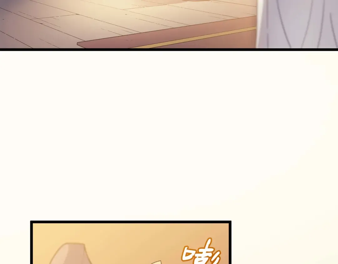 第61话 圆桌会会长 第101页
