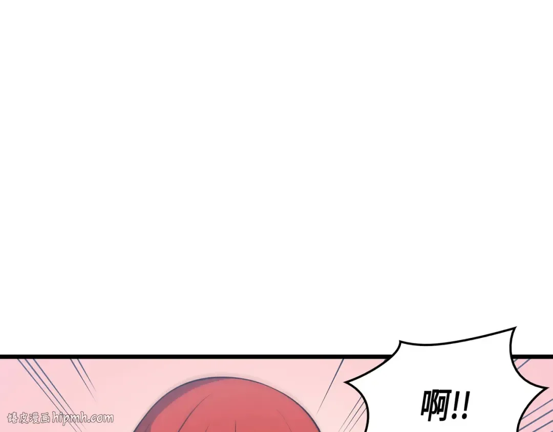 第61话 圆桌会会长 第128页