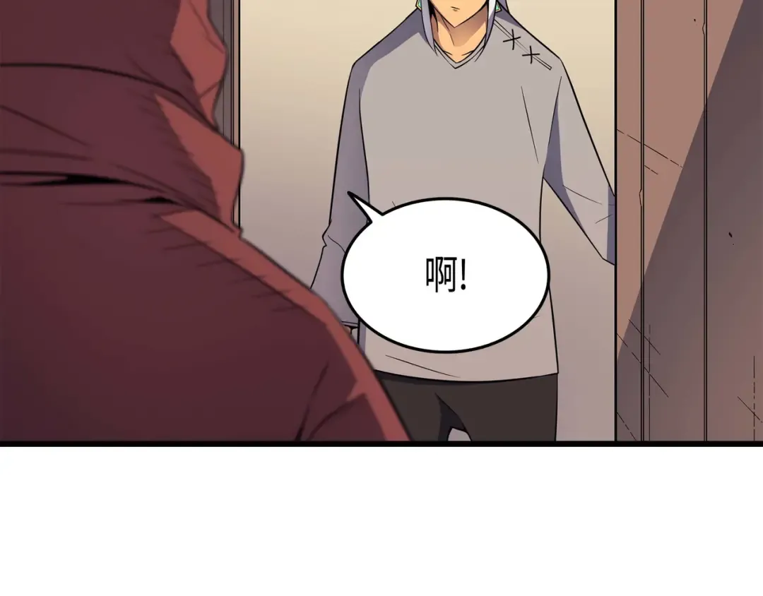 第61话 圆桌会会长 第169页